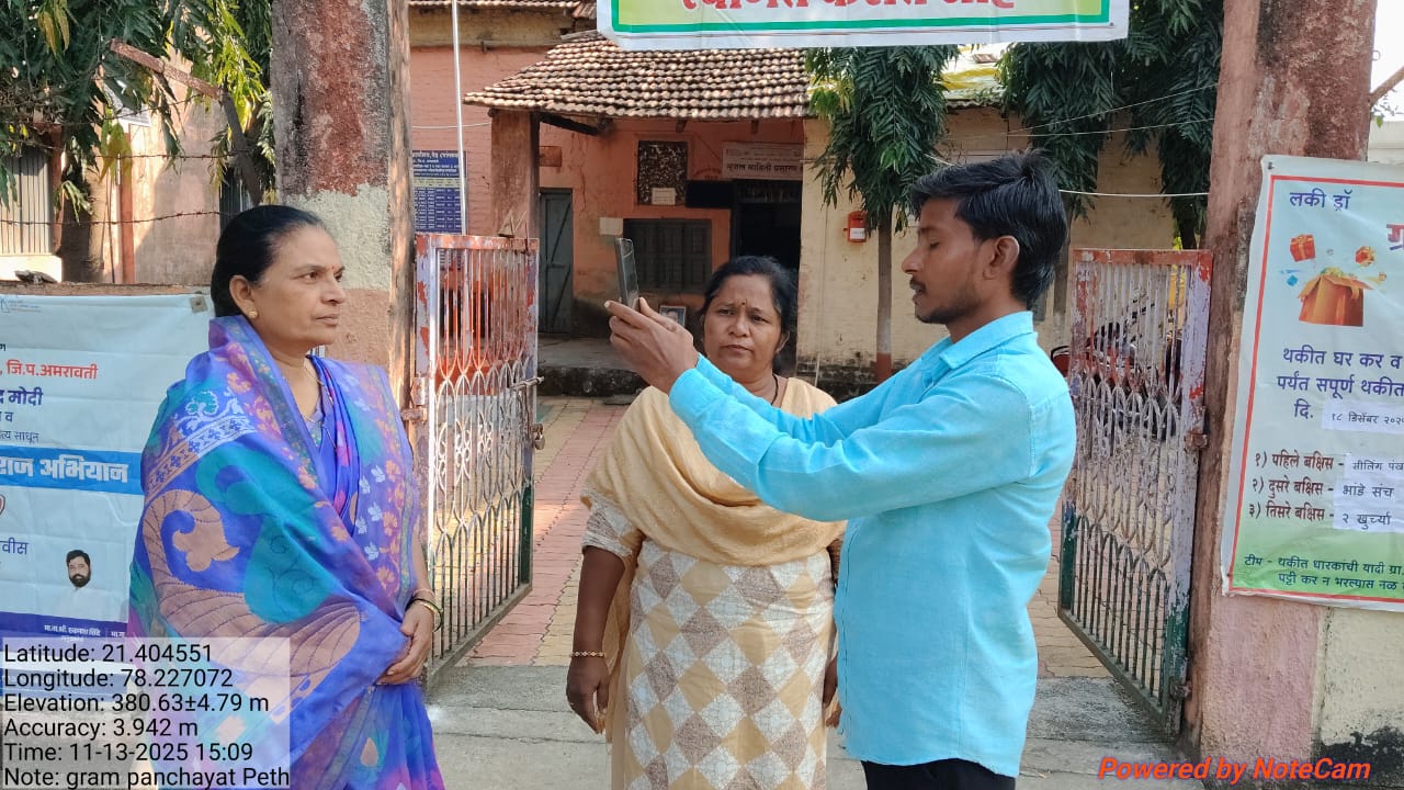 WhatsApp Image 2025-12-26 at 11.33.07 AM (2).jpeg